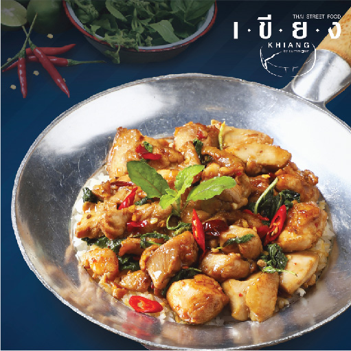 PSFK210 ข้าวกะเพราไก่ซุปเปอร์ (ไก่เบญจา)